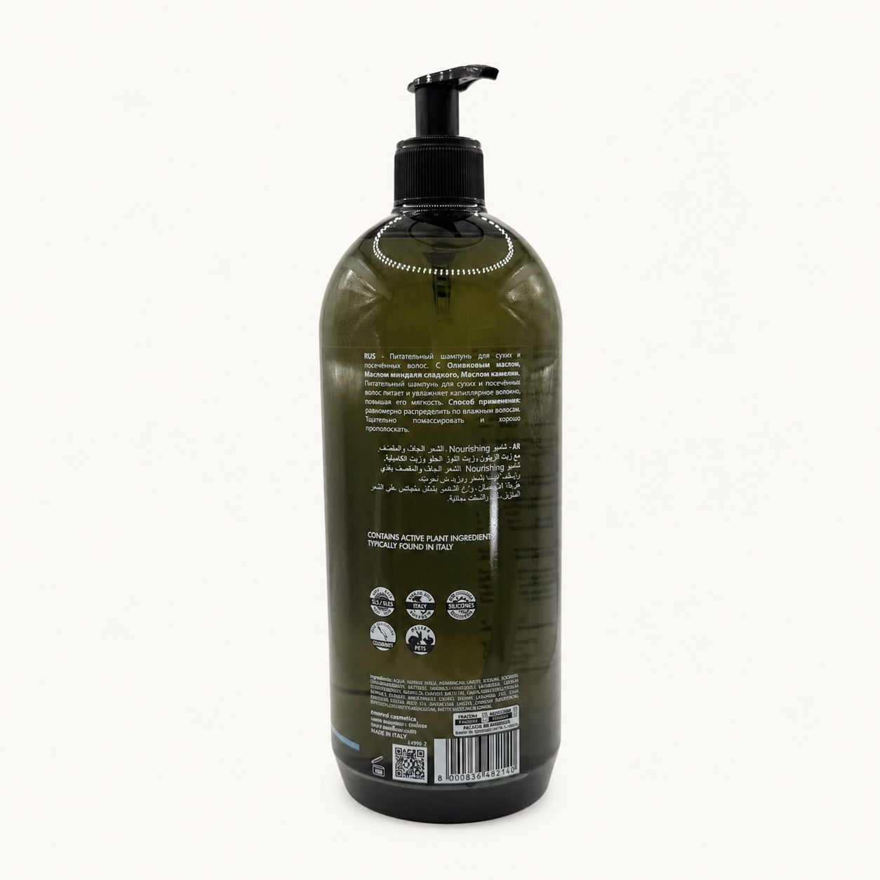 hs-milano-nourishing-shampoo-nutriente